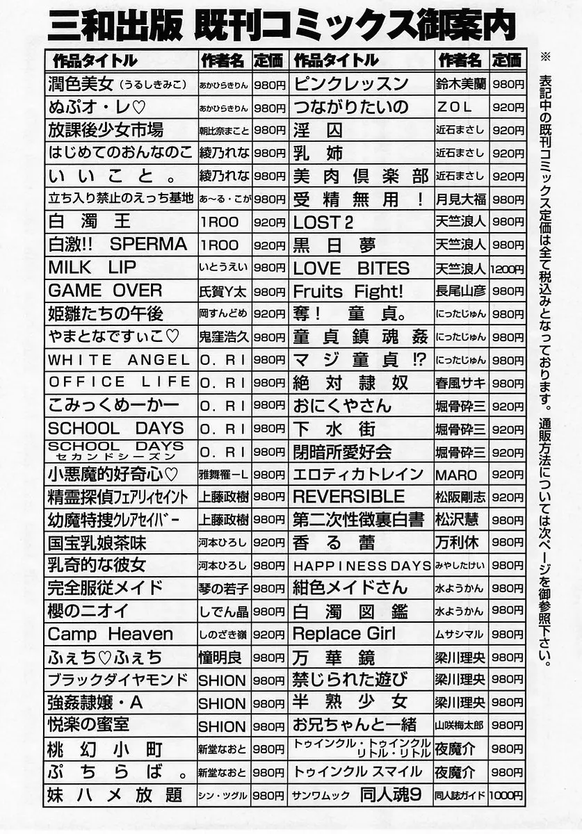 웹툰 이미지 223