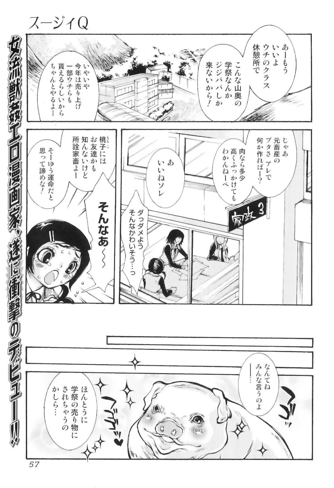 웹툰 이미지 60