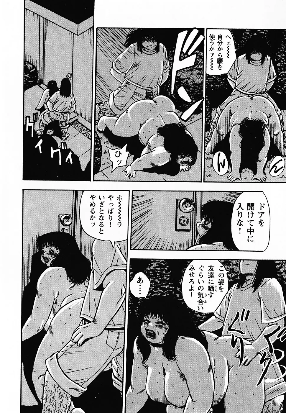웹툰 이미지 164