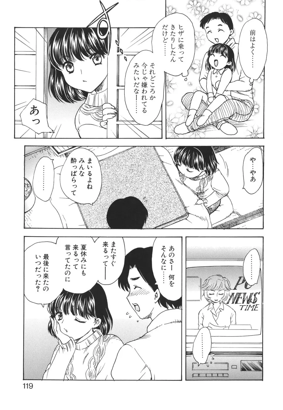 웹툰 이미지 117