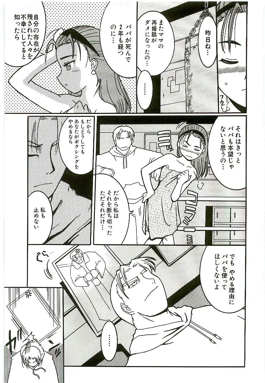 웹툰 이미지 99