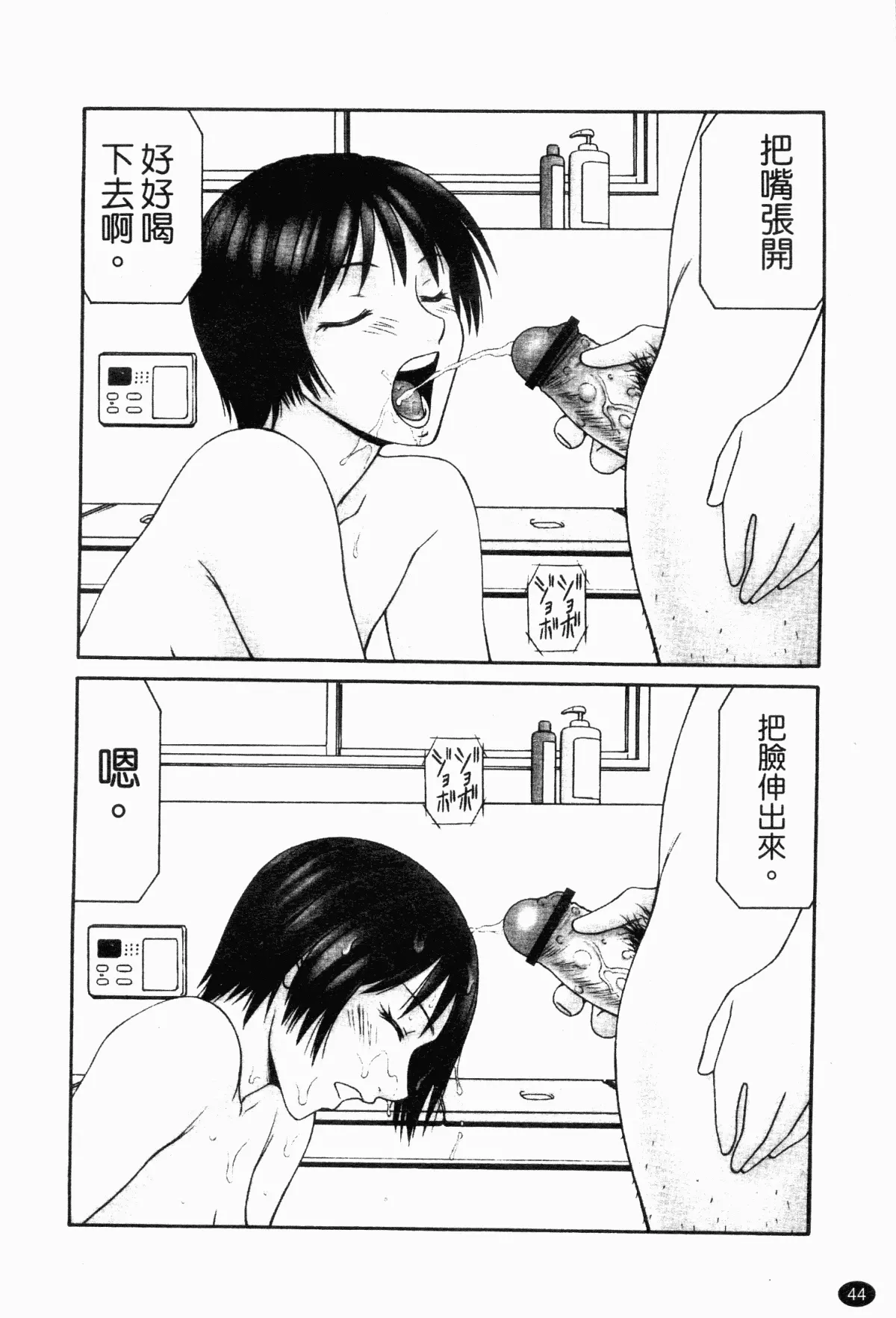 웹툰 이미지 42