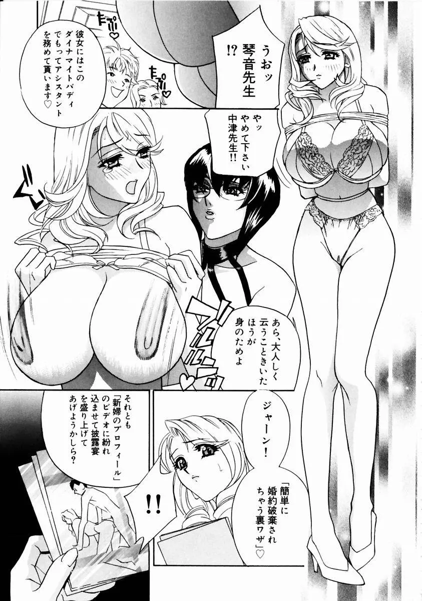 웹툰 이미지 104