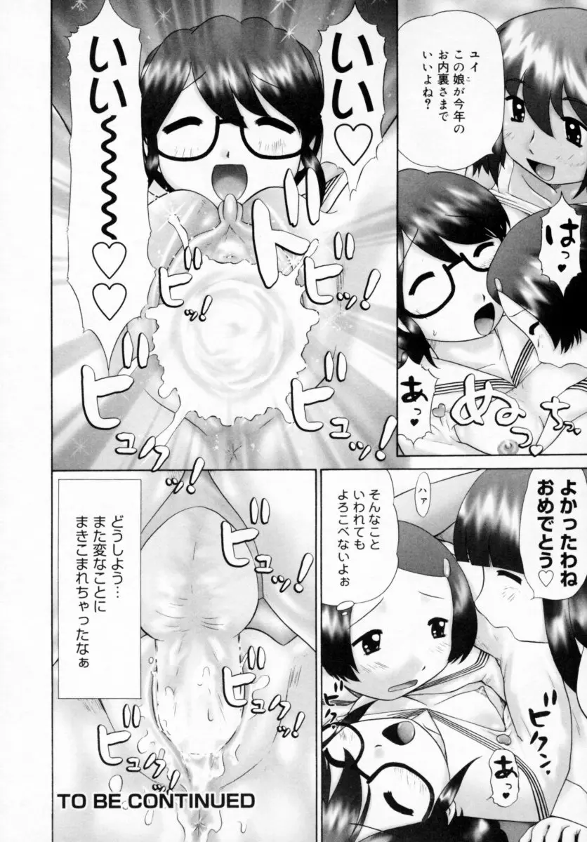 웹툰 이미지 155
