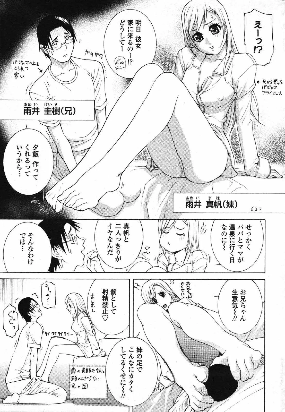 웹툰 이미지 28