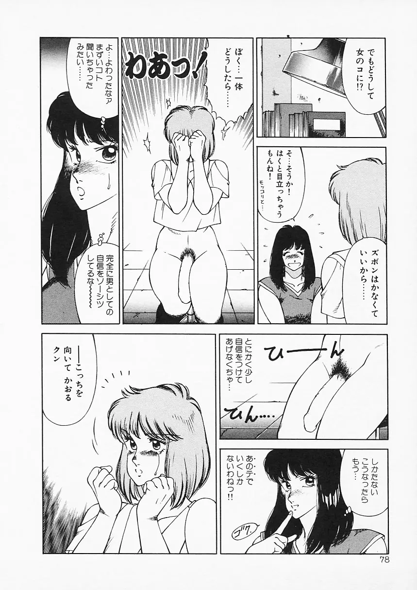 웹툰 이미지 77