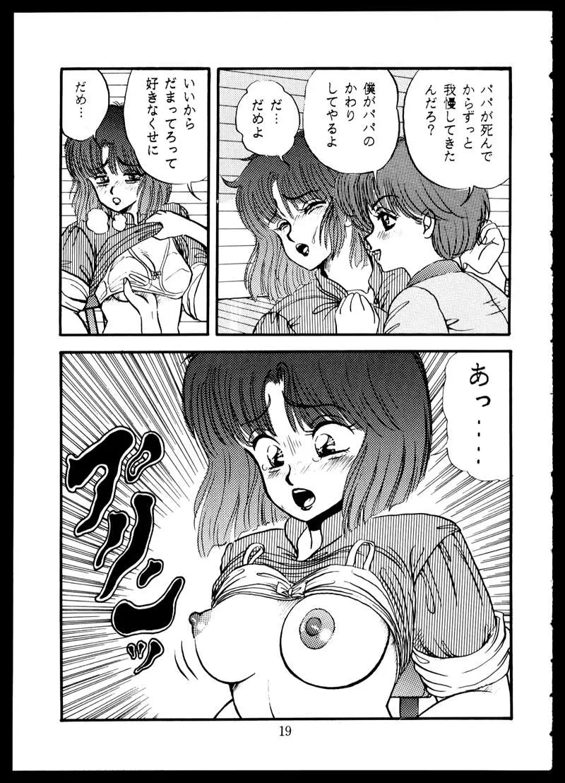 웹툰 이미지 18