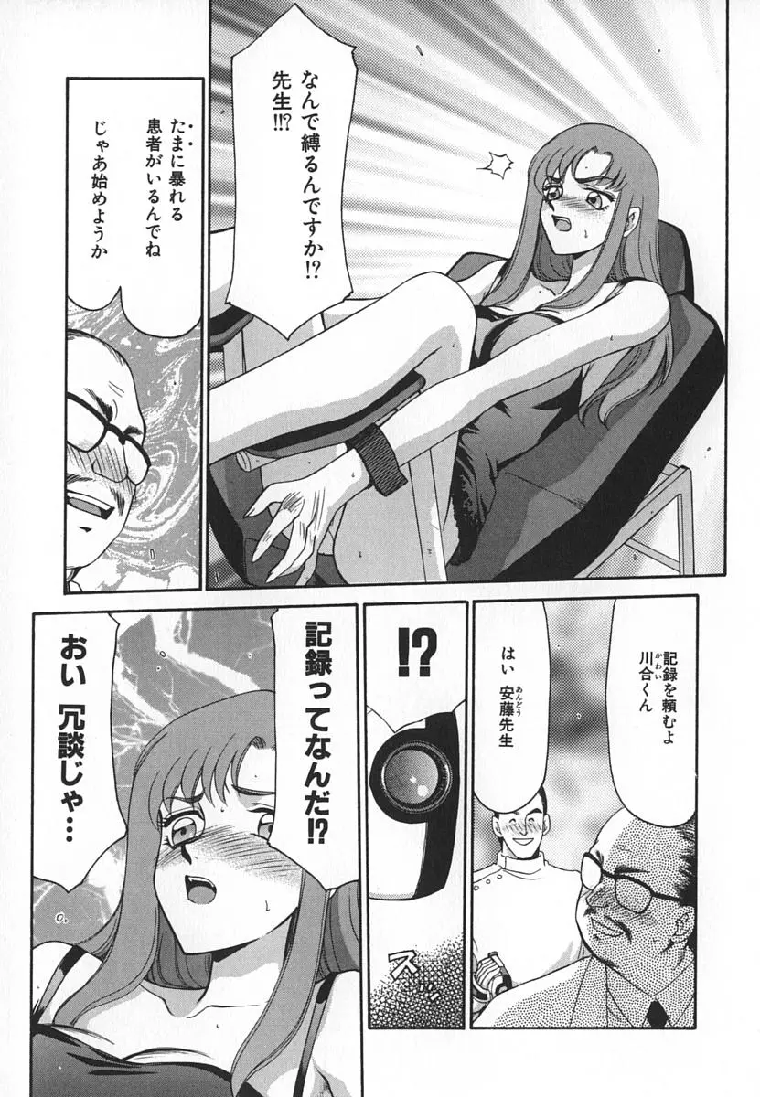 웹툰 이미지 104