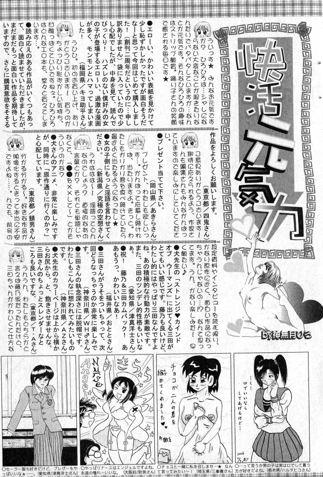 웹툰 이미지 191