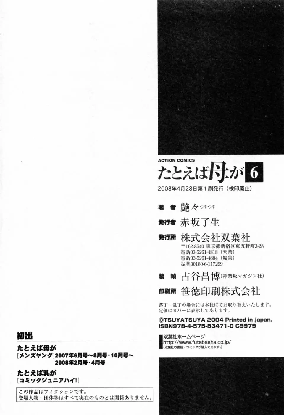 웹툰 이미지 195