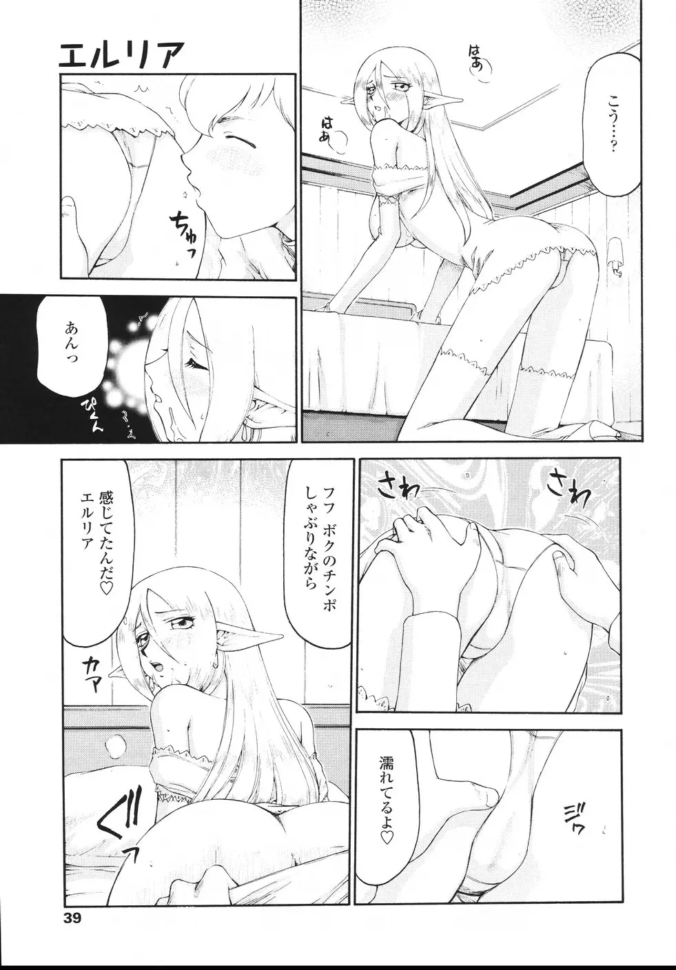 웹툰 이미지 41