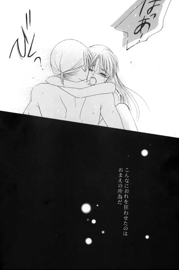 웹툰 이미지 24