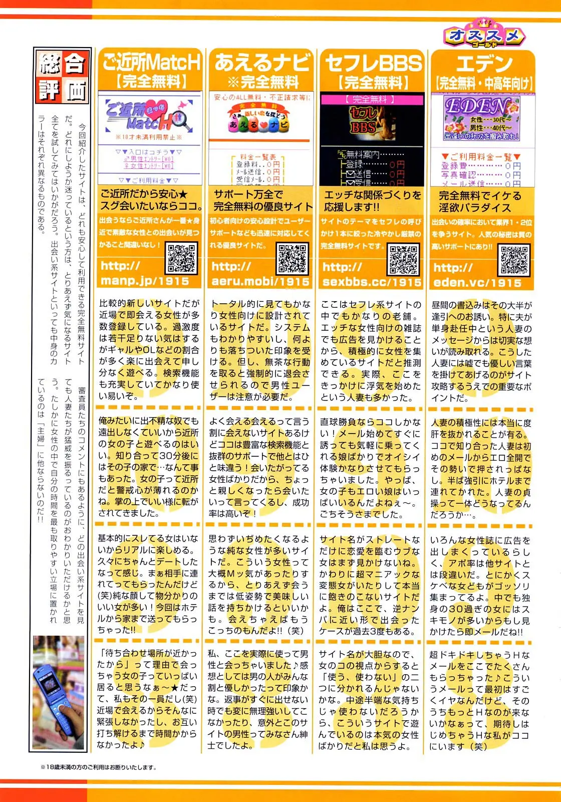 웹툰 이미지 169