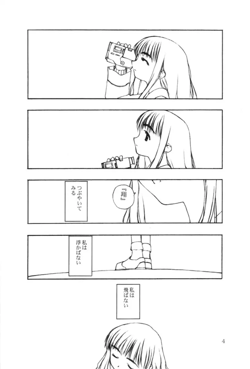 웹툰 이미지 73