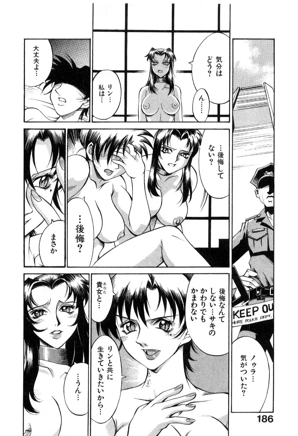 웹툰 이미지 187