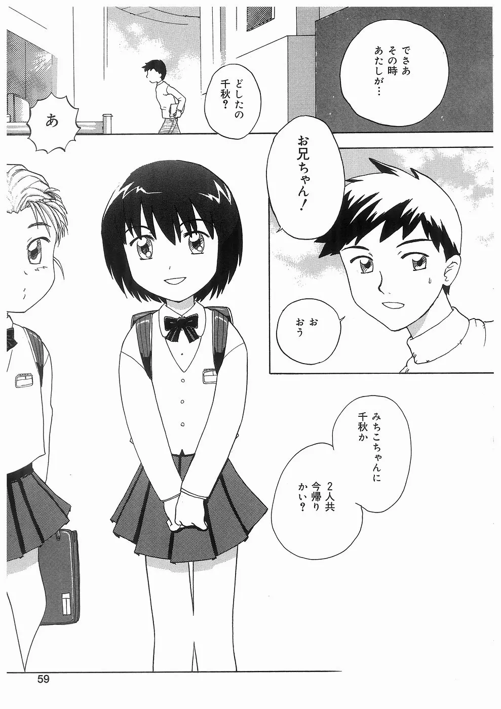 웹툰 이미지 58