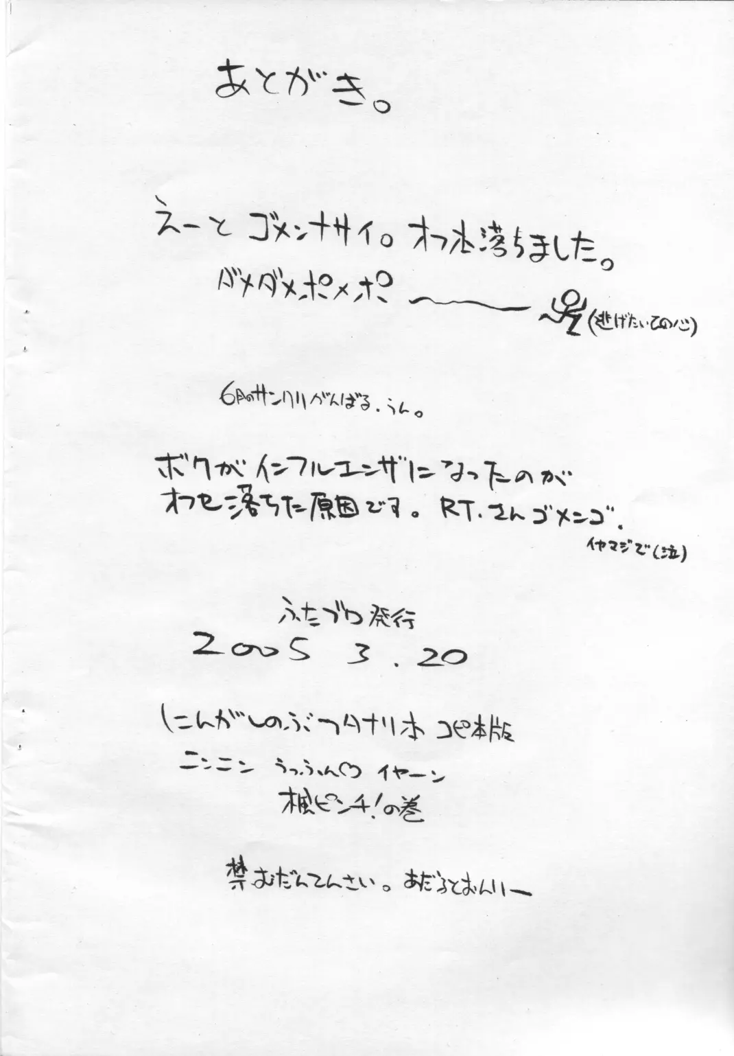 웹툰 이미지 11