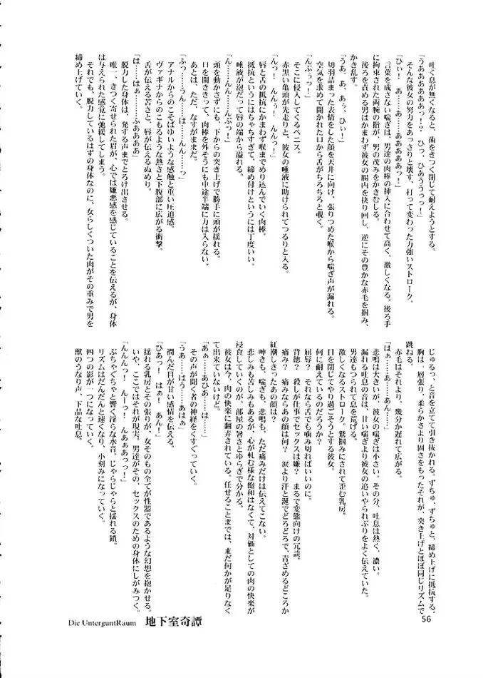 웹툰 이미지 54