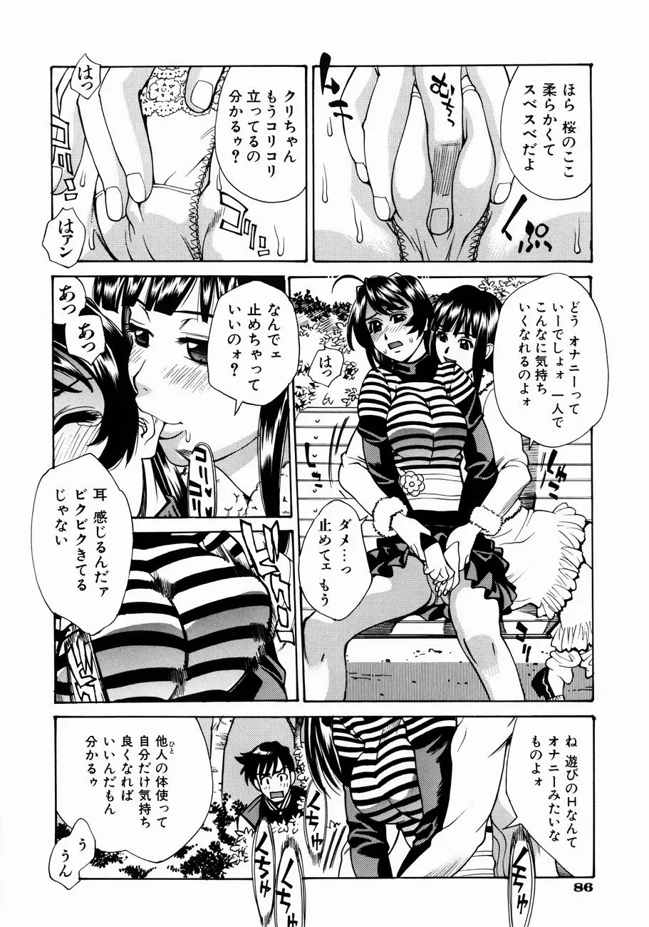 웹툰 이미지 87