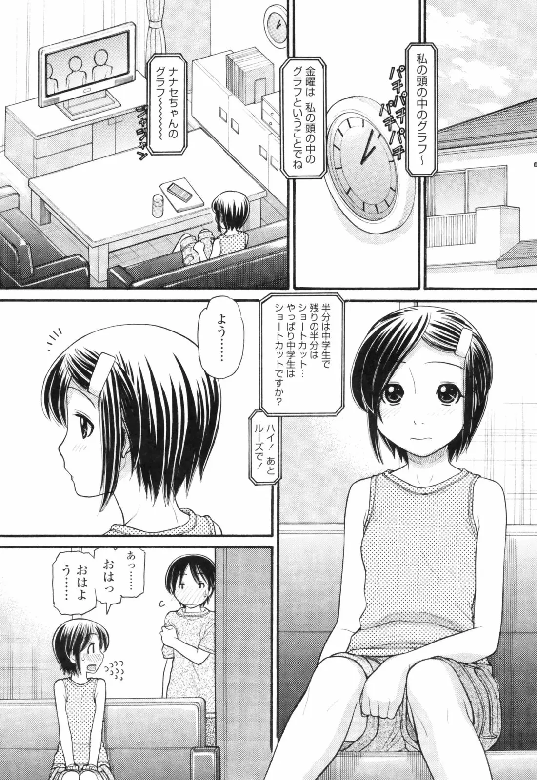 웹툰 이미지 75