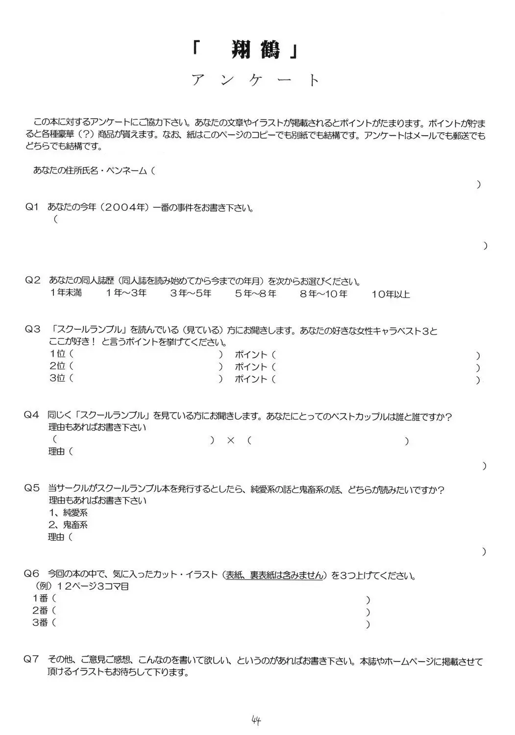 웹툰 이미지 42