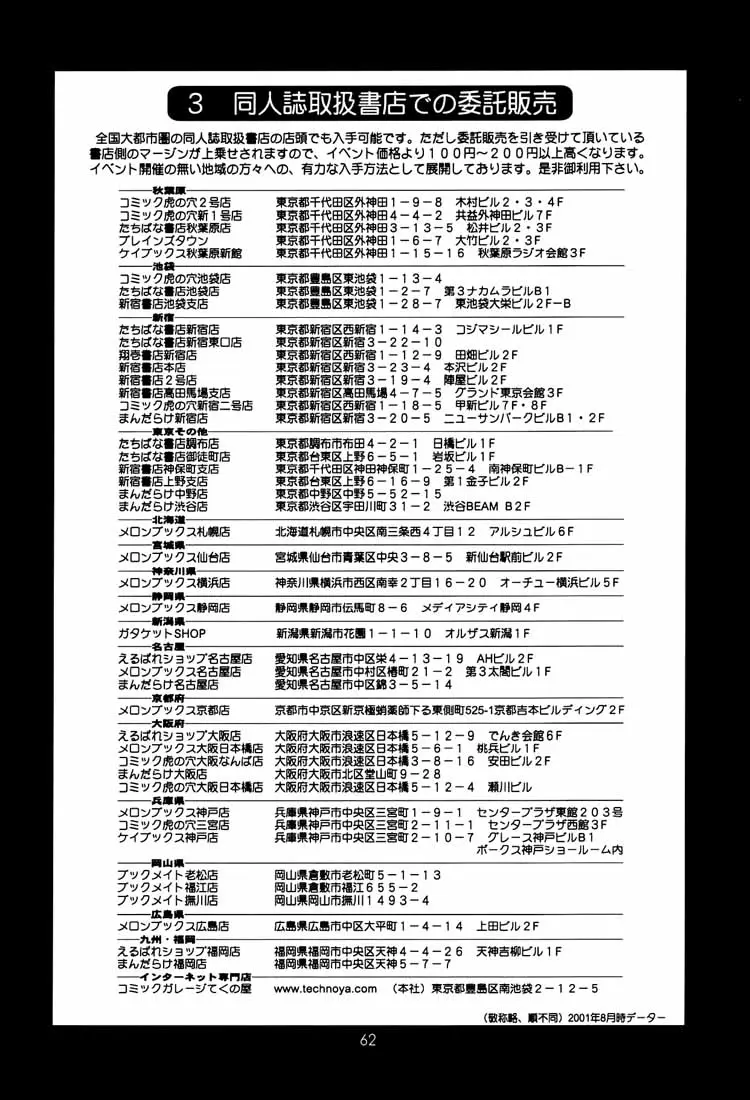 웹툰 이미지 59