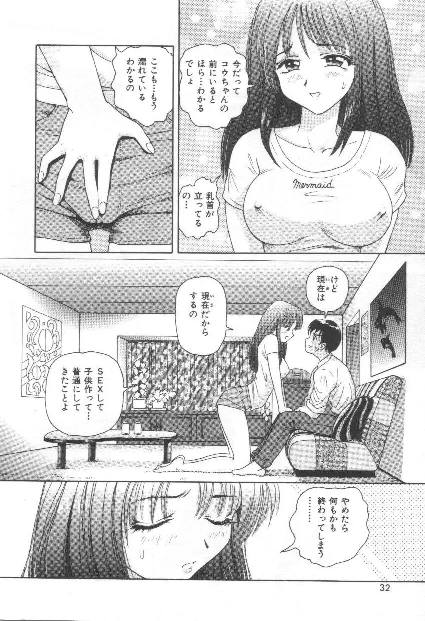 웹툰 이미지 31