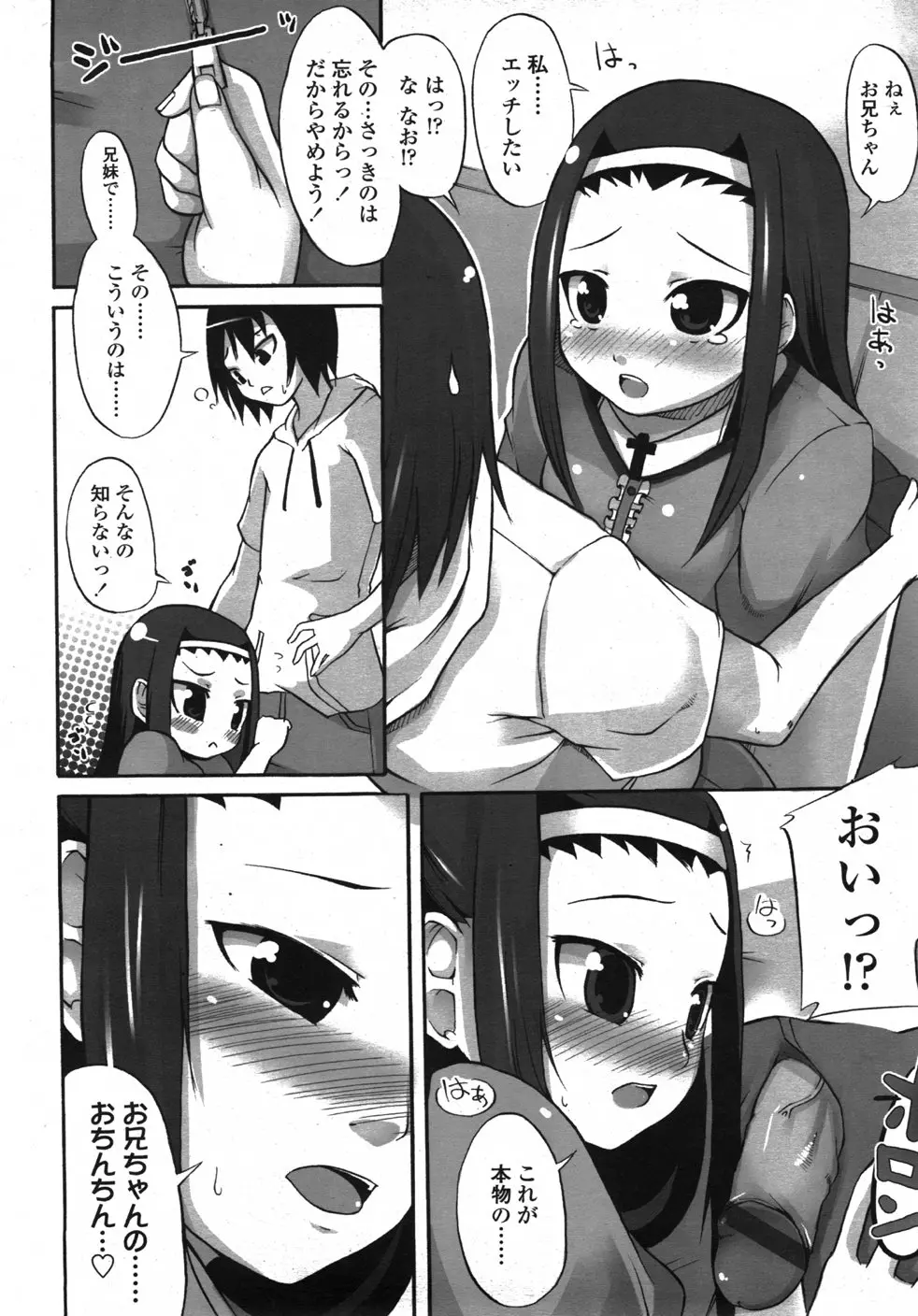 웹툰 이미지 88