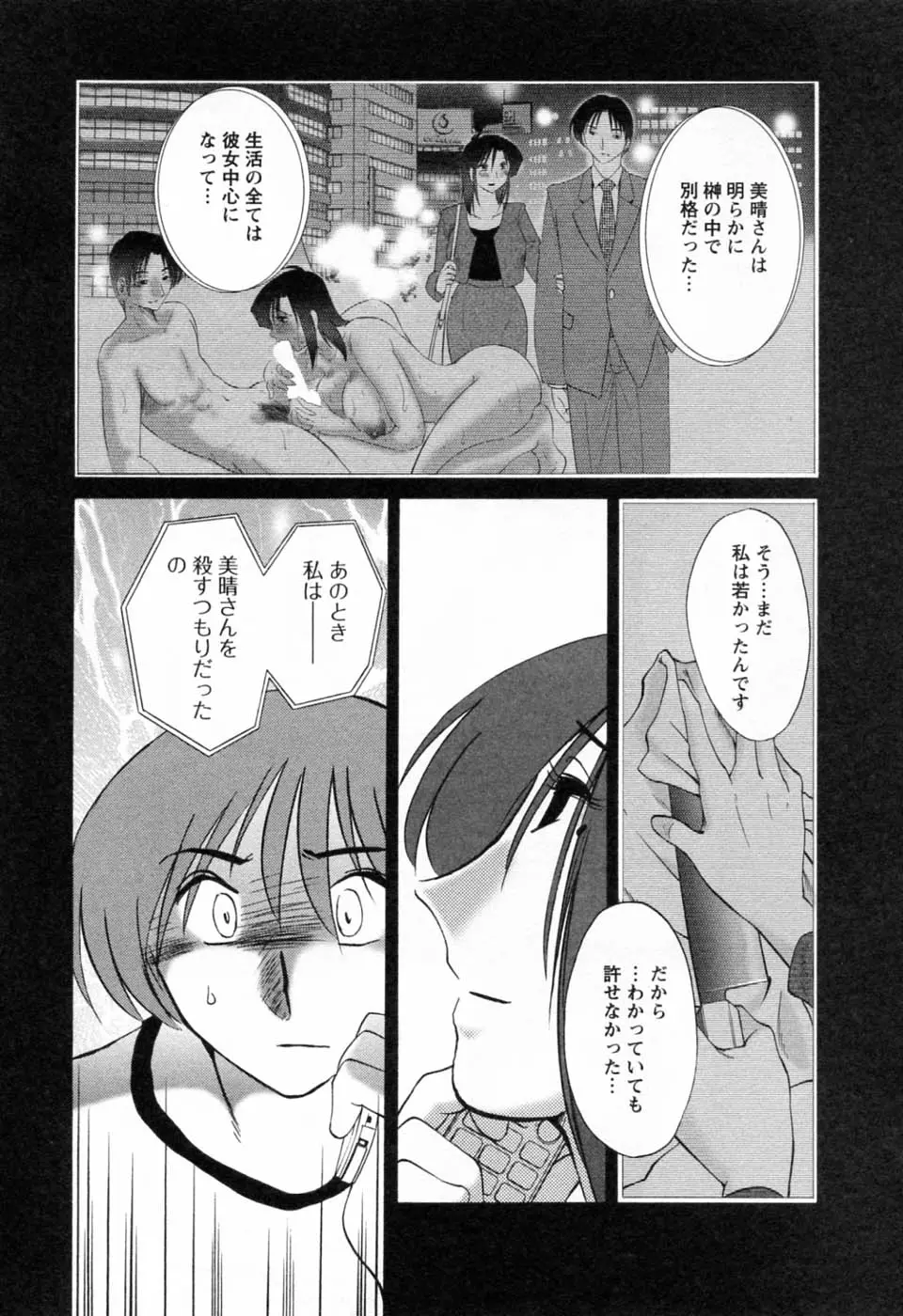 웹툰 이미지 92