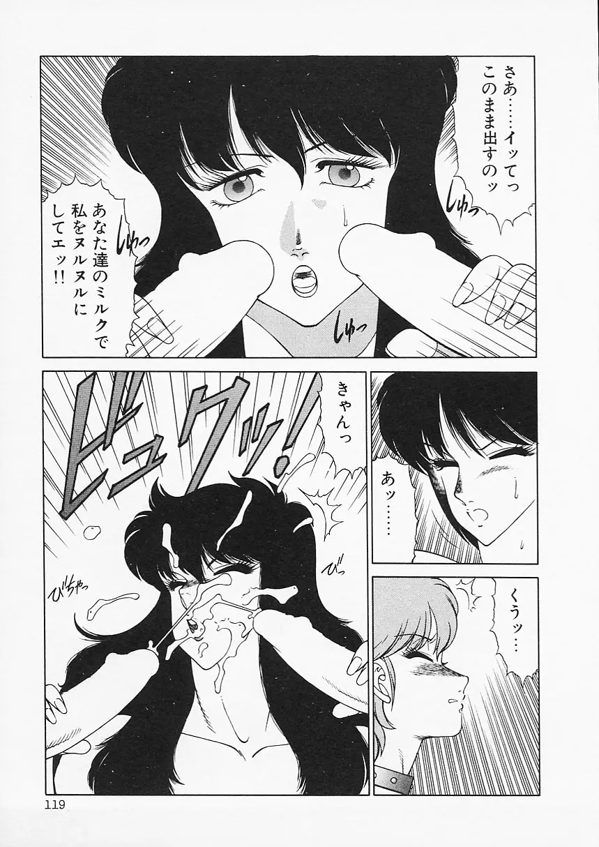 웹툰 이미지 118