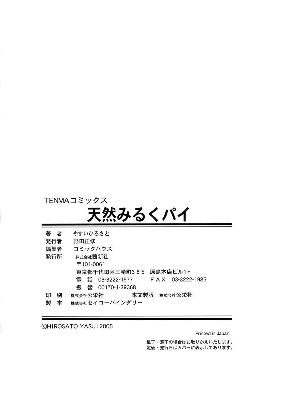 웹툰 이미지 197