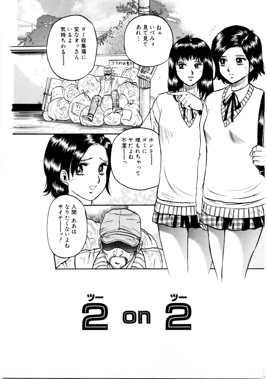 웹툰 이미지 77