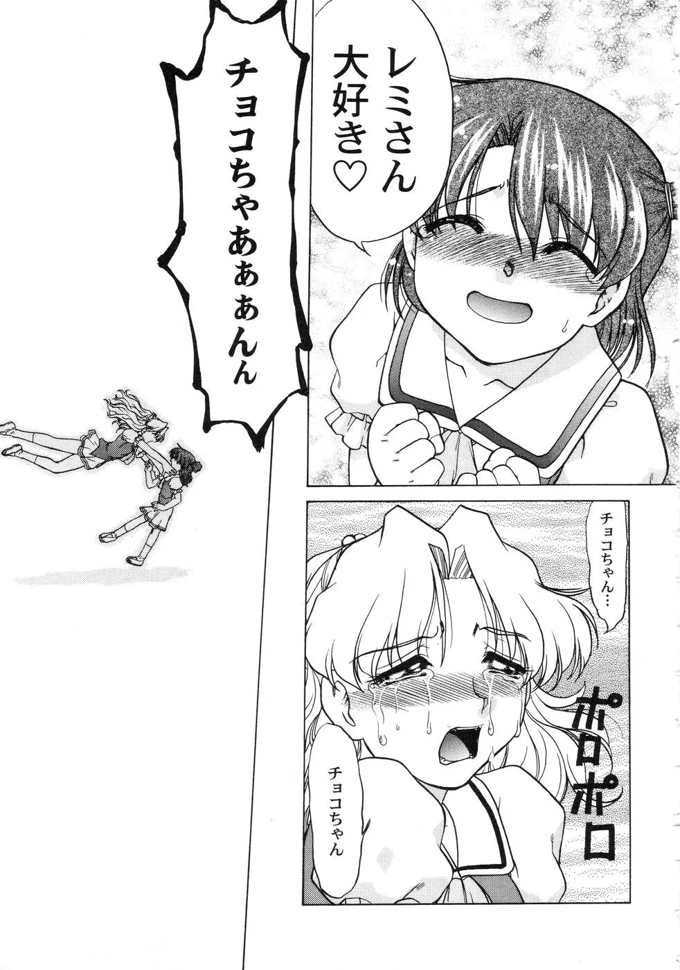 웹툰 이미지 184