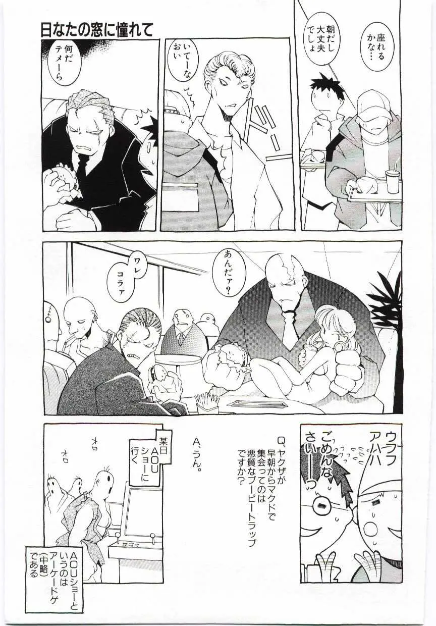 웹툰 이미지 159