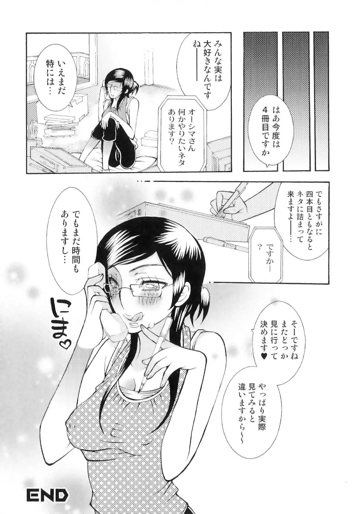 웹툰 이미지 41