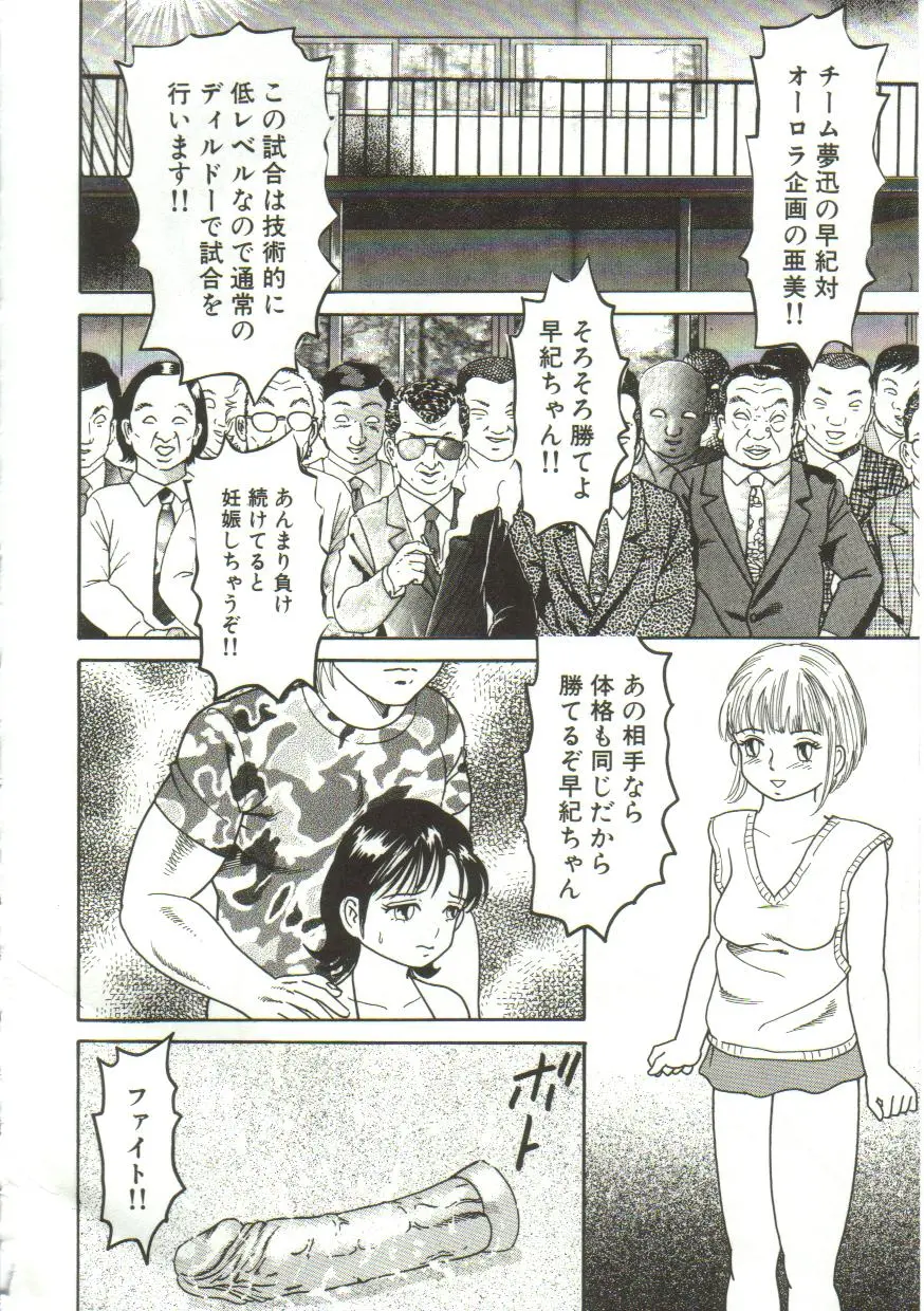 웹툰 이미지 113