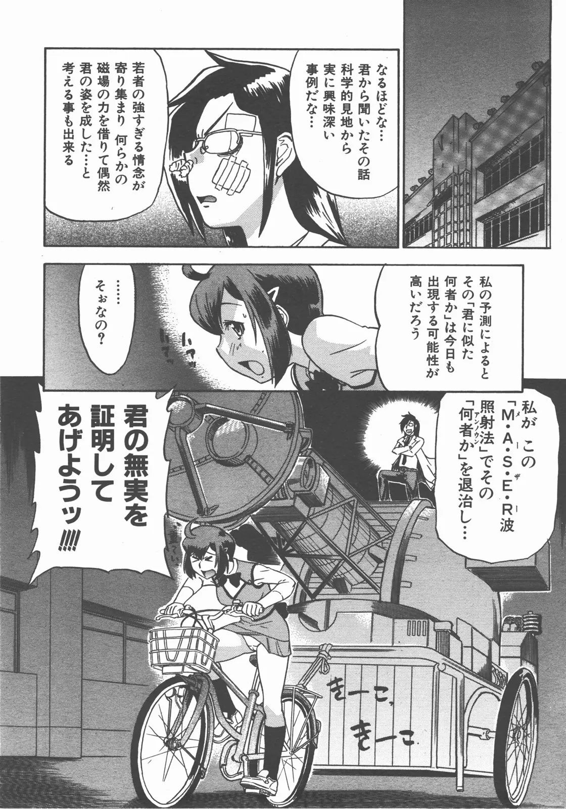 웹툰 이미지 226
