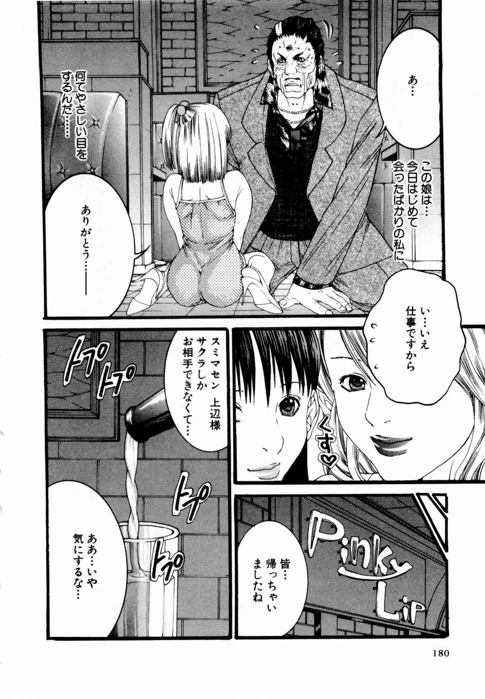 웹툰 이미지 180