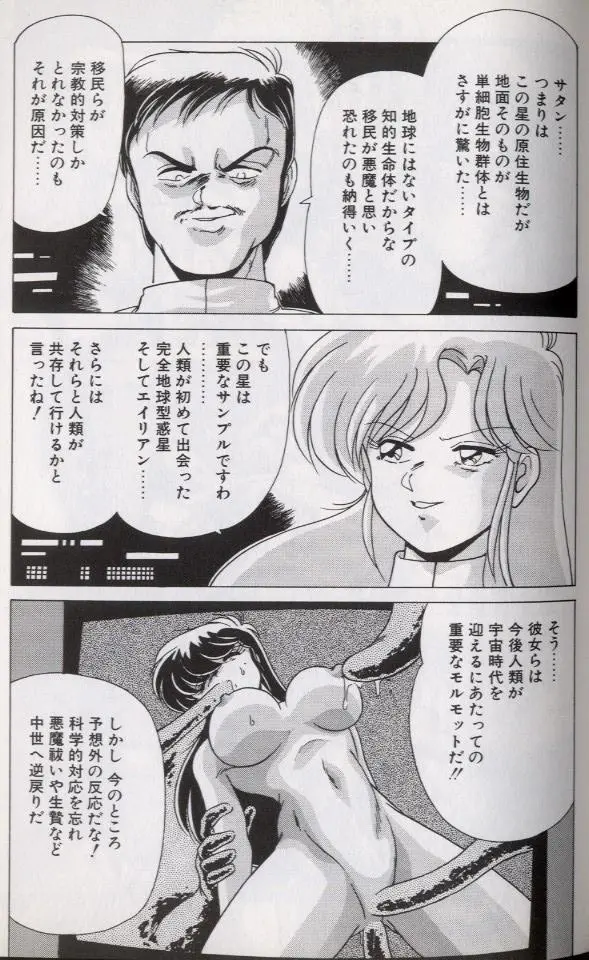 웹툰 이미지 176