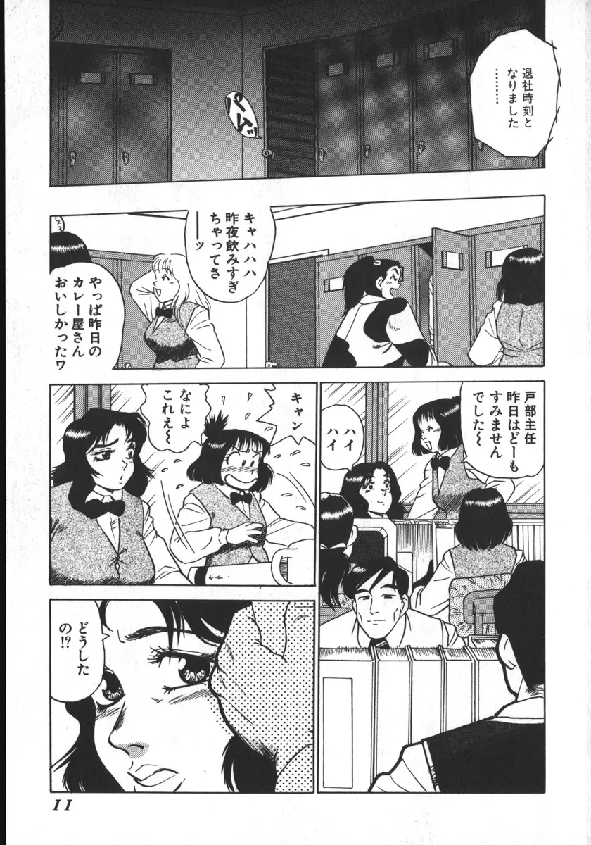 웹툰 이미지 10