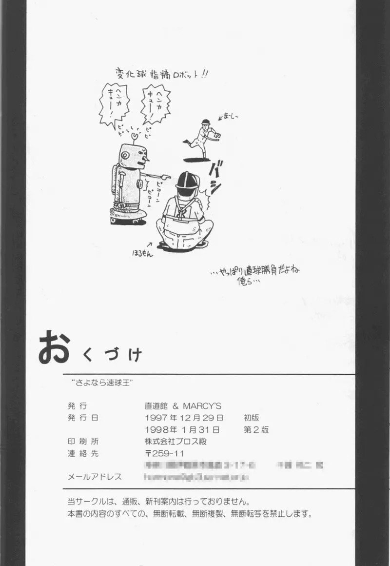 웹툰 이미지 83