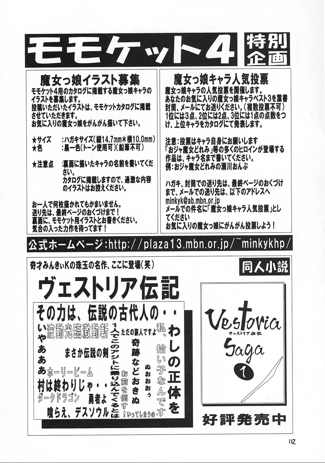 웹툰 이미지 110