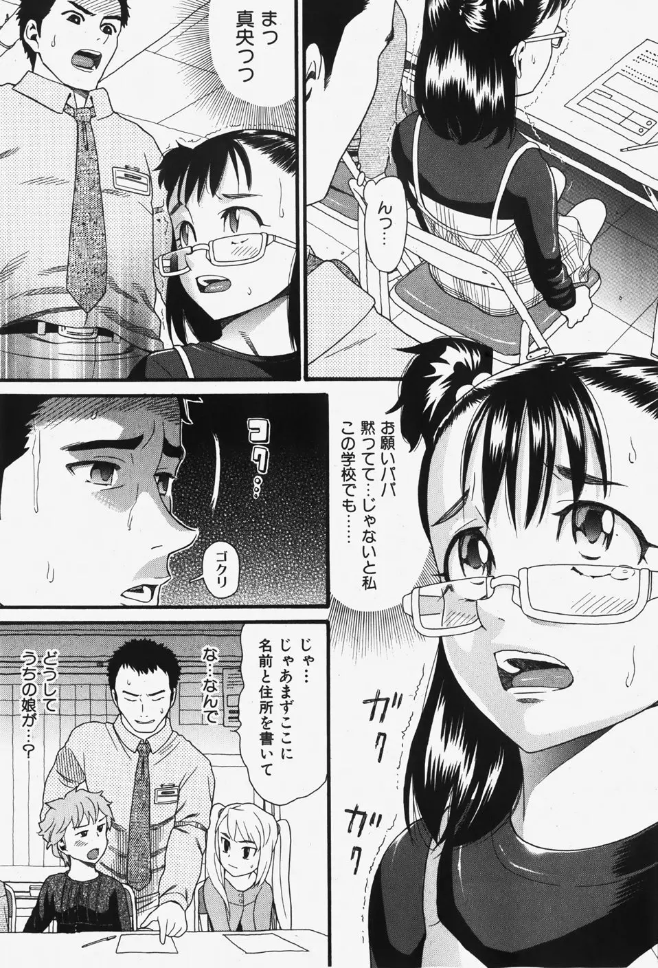 웹툰 이미지 31