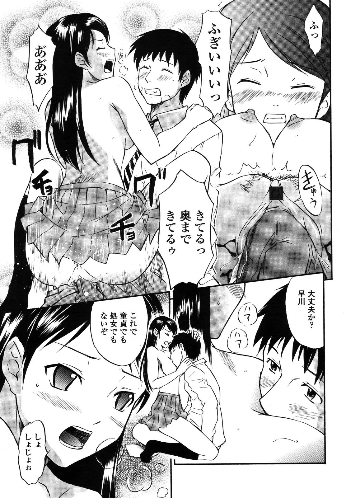 웹툰 이미지 269