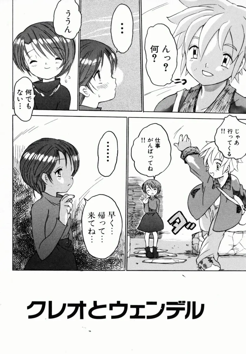 웹툰 이미지 24