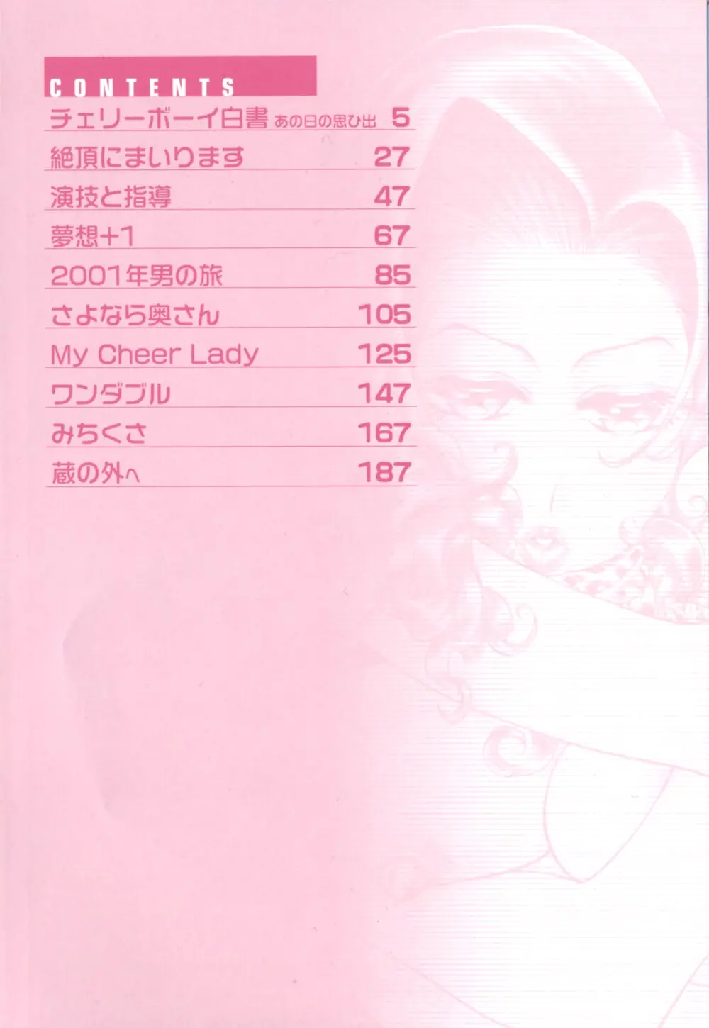 웹툰 이미지 8