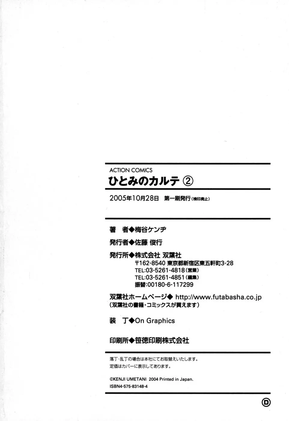 웹툰 이미지 205