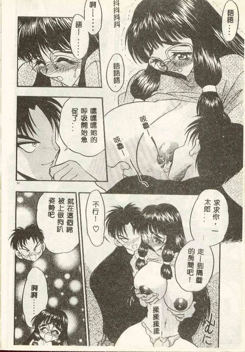 웹툰 이미지 59