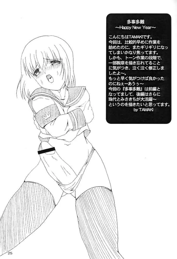 웹툰 이미지 23