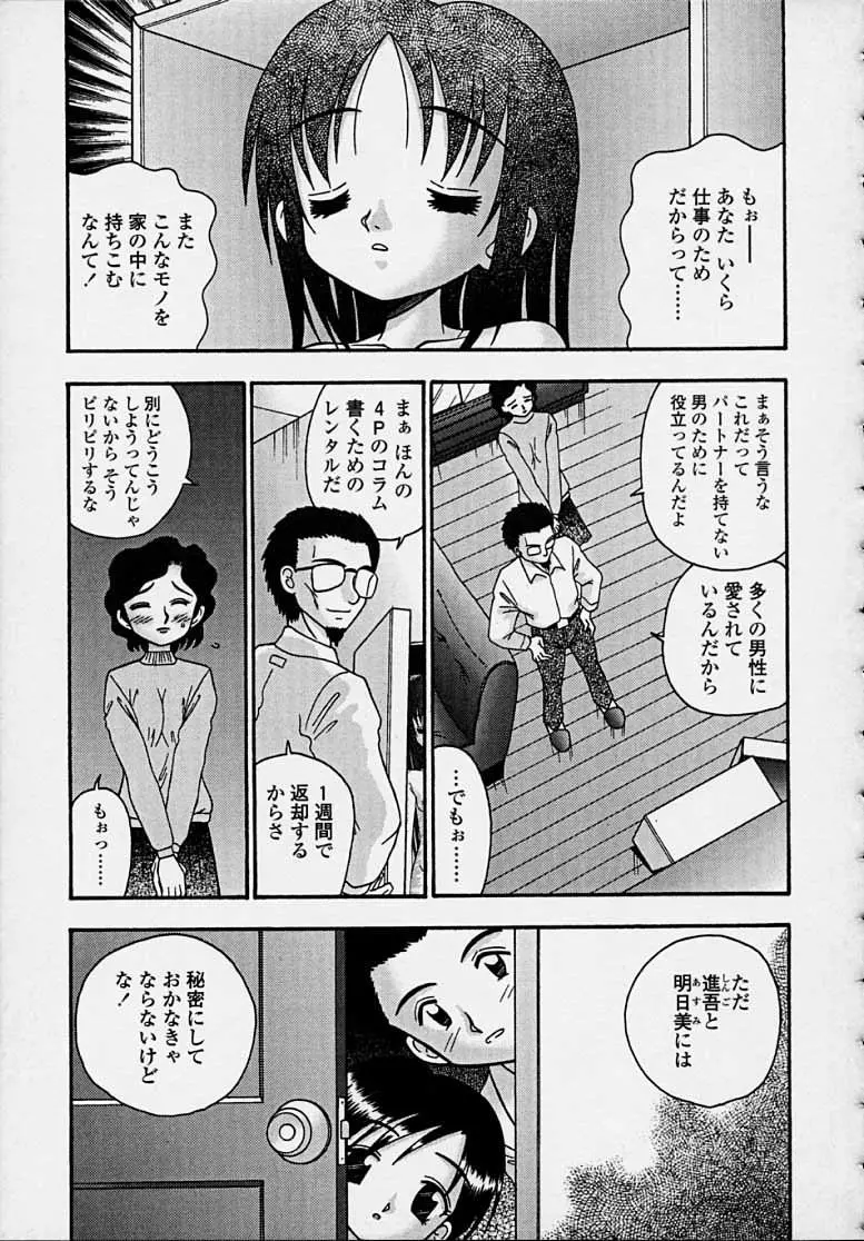 웹툰 이미지 138